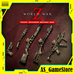 **World War Z - Desert Defenders Weapons*Эпик Геймс EGS