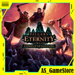 *Pillars of Eternity/Пилларс Этернити | PS4/PS5 Турция