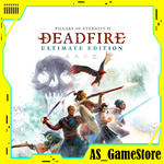 *Пилларс Этернити 2: Deadfire | PS4/PS5/PS Турция*