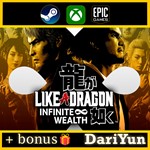 ⭐️Like a Dragon: Infinite Wealth Ultimate | НЕТ ОЧЕРЕДИ - irongamers.ru