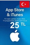 🎁Подарочная карта 🍏Apple iTunes 🔴ТУРЦИЯ🔴25 лир [0%]