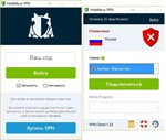 🔑 HideMyName VPN 10 ключей по 24 часа 🔥 + Подарок📦