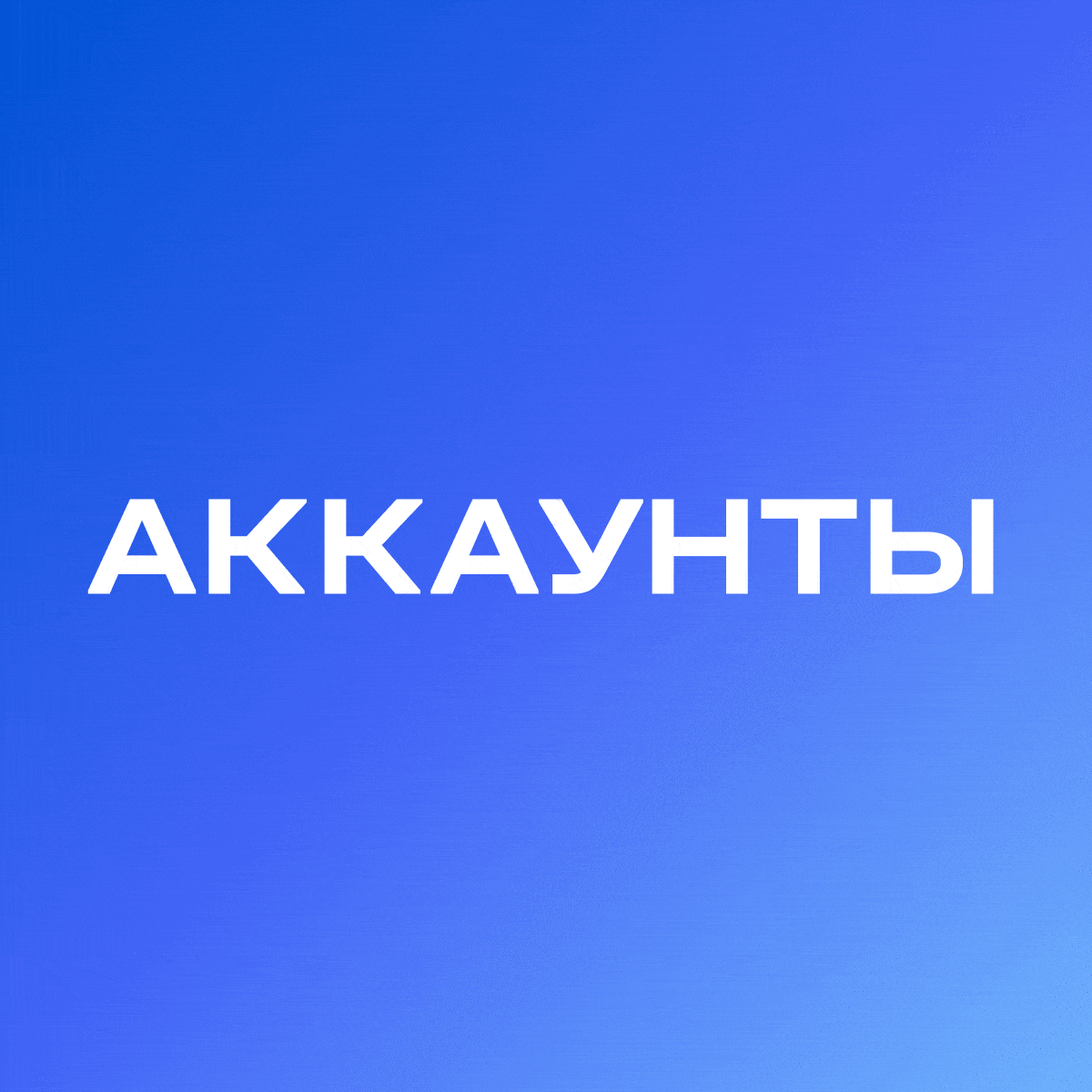 ⭐Argentina / Turkey Steam Accounts⭐Full Access