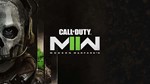 Call of Duty®: Modern Warfare® II PS4/PS5