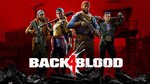 Back 4 Blood PS4/PS5 - irongamers.ru