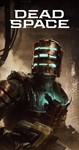 * Dead Space Remake: Standard Edition - Steam Offline