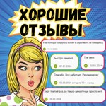 ⛵MIDJOURNEY V6.0 БЕЗЛИМИТ💜ПОДПИСКА🔮+🎁+ПОДАРОК🎁