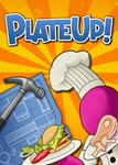 ** PlateUp! | оффлайн steam НАВСЕГДА