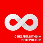 🔥МТС тариф промокод Смарт для своих, Больше Для Своих❤ - irongamers.ru