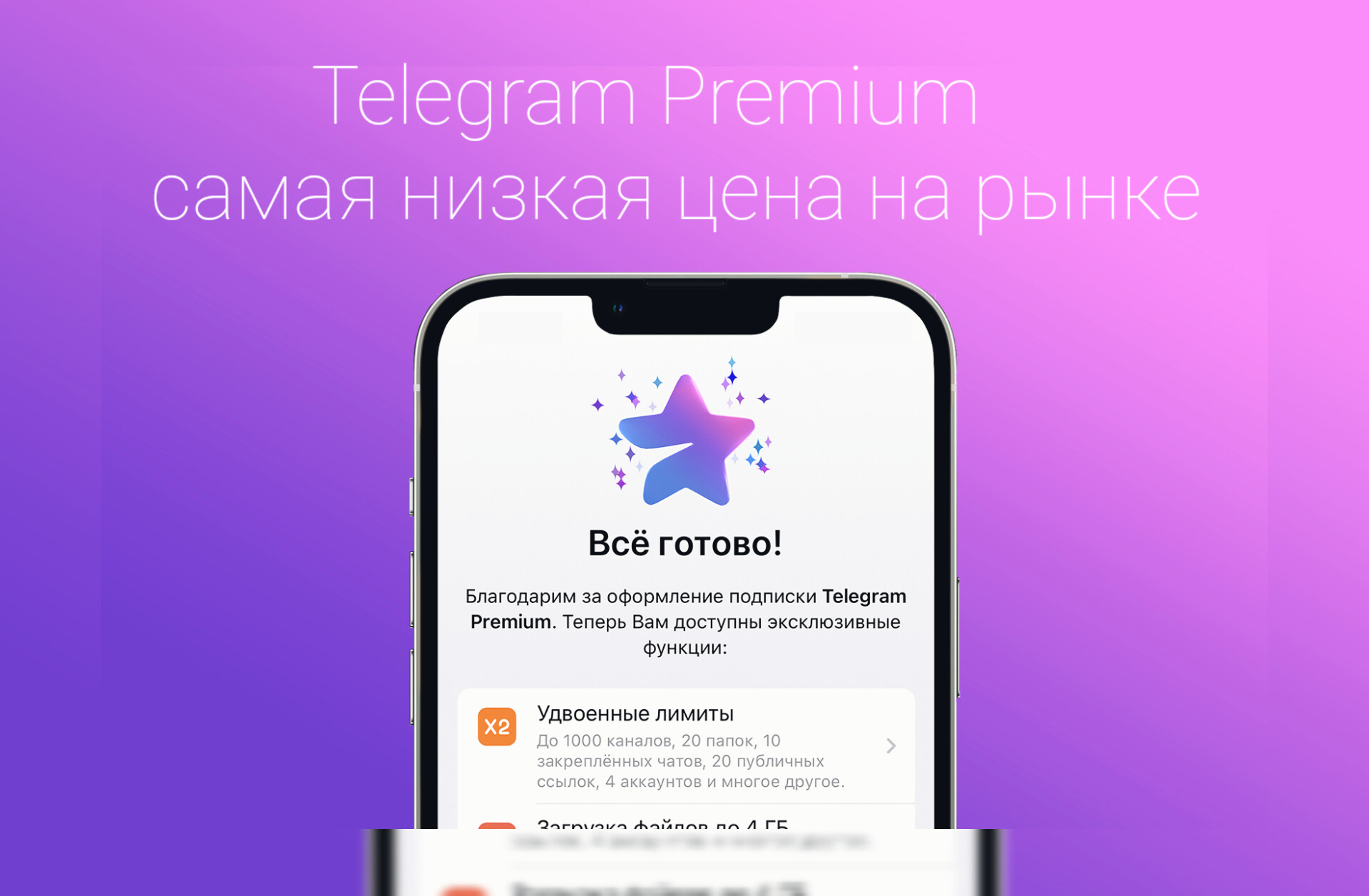 Купить тг канал с живыми