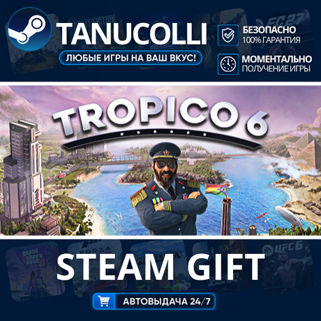 Tropico 6 - El Prez Edition Авто МИР + 33 региона GIFT Россия фото 1
