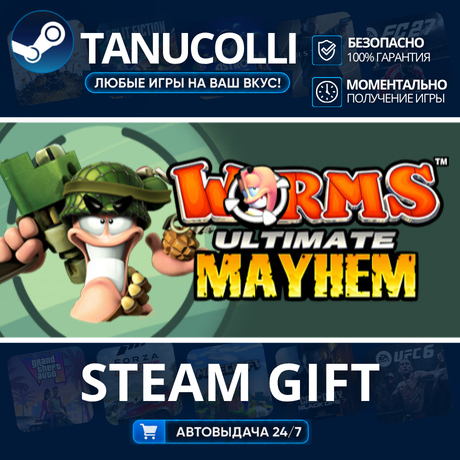Worms Ultimate Mayhem - Deluxe Edition Авто МИР + 33 региона GIFT Россия фото 1