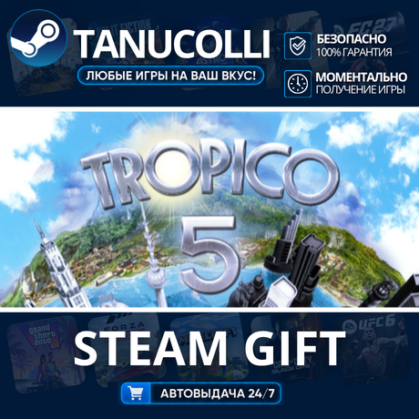 Tropico 5 - Steam Special Edition Авто МИР + 33 региона GIFT Россия фото 1