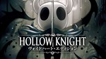 ☀️ Hollow Knight Voidheart Edit (PS/PS5/RUS) П1-Оффлайн