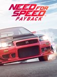 ☀️ Need for Speed Payback (PS/PS4/PS5/RU) Аренда 7 сут