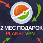 ☀️ Planet VPN Премиум ВПН 3 Мес Работает в России и СНГ