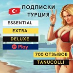 *Подписка PS Plus ПС Плюс EA Play ЕА Плей Турция
