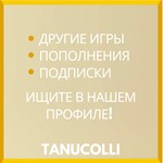 ** Diablo 4 Vessel of Hatred (PS4/PS5/RU) Аренда 7 дн