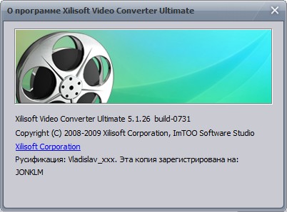 xilisoft video converter ultimate key xilisoft video converter ultimate key