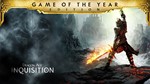 ✅Dragon Age™ Inquisition - Game of the Year Edition🔑