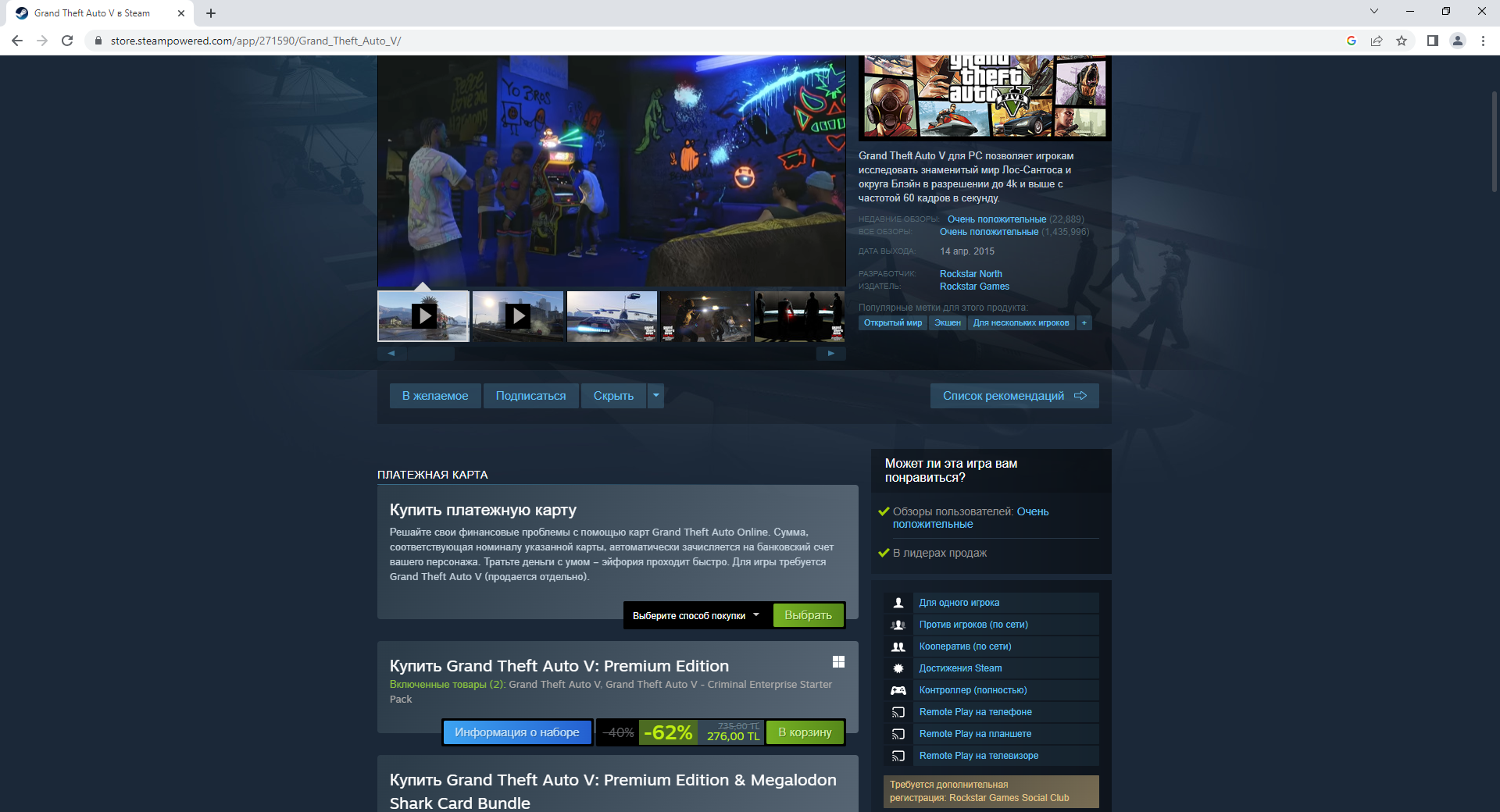 аккаунт в стиме. обновление игры. аккаунт в лирах стим. игры в стиме. одна игра в разных аккаунтах.