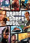 Аренда GTA5 Online steam от 7 суток