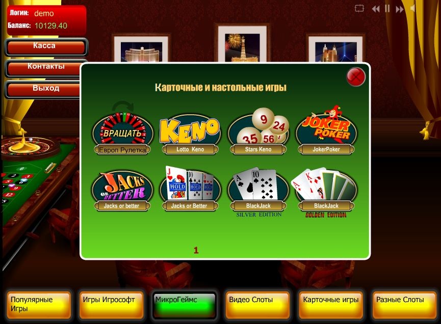 online casino script nulled