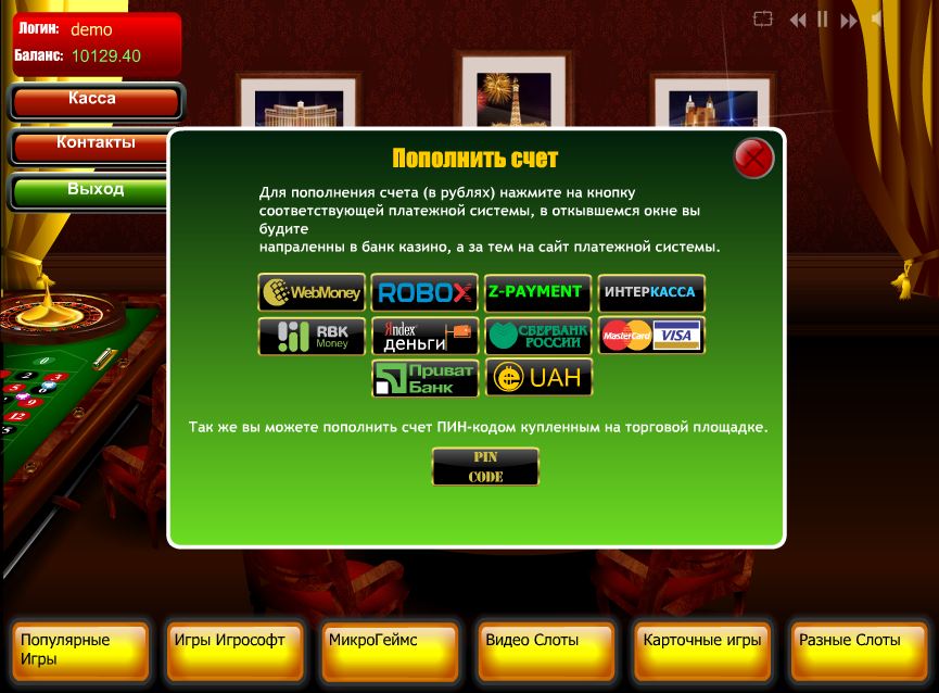 Скрипты для казино онлайн игровые автоматы где дают деньги при регистрации
