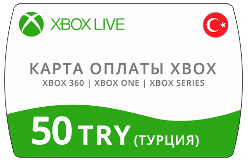 Способ оплаты xbox. 25 значный код карты. Карта оплаты xbox. Способ оплаты xbox. Карта xbox.