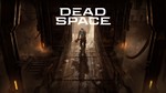 🔥DEAD SPACE DELUXE (2023) REMAKE | XBOX SERIES S/X+🎁
