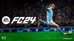 🔑XBOX КЛЮЧ🧶EA SPORTS FC 24 Standard🧶