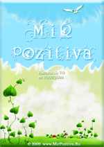 Журнал "Мир Позитива" № 7/9 (июль)