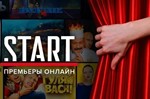 ▄▀▄▀START ПОДПИСКА ДО 4 МАЯ 2025 ГОДА▄▀▄▀ - irongamers.ru