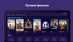 🔴Онлайн-кинотеатр Ivi подписка до 29 октября 2024 🔴 - irongamers.ru