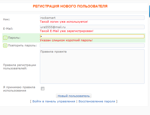 Проверить user. User agent это что такое как выглядит. Проверить user. Проверить user. Проверить user.