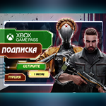 🔥 Xbox Game Pass Ultimate 1/5/9/12 месяцев✅ ВЫГОДНО!