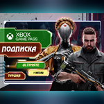 🔥 Xbox Game Pass Ultimate 1/5/9/12 месяцев✅ ВЫГОДНО! - irongamers.ru