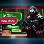🔥 Xbox Game Pass Ultimate 1/5/9/12 месяцев✅ ВЫГОДНО!