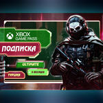 🔥 Xbox Game Pass Ultimate 1/5/9/12 месяцев✅ ВЫГОДНО! - irongamers.ru