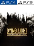 ✅Dying Light  PS Турция На ВАШ аккаунт! 🔥