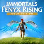 *Immortals Fenyx Rising PS Турция На ВАШ аккаунт!*
