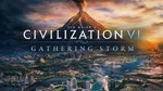 Аккаунт Steam Civilization 6 + DLC✅Смена данных✅Онлайн✅