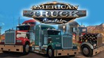 * Steam American Truck Simulator*Смена данных*Онлайн*