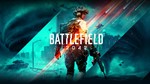 ✅Онлайн✅Battlefield™ 2042✅STEAM✅Смена данных✅0 часов✅