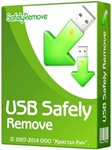 USB Safely Remove 6.4 Лицензия(ключ) Бессрочно | 1ПК