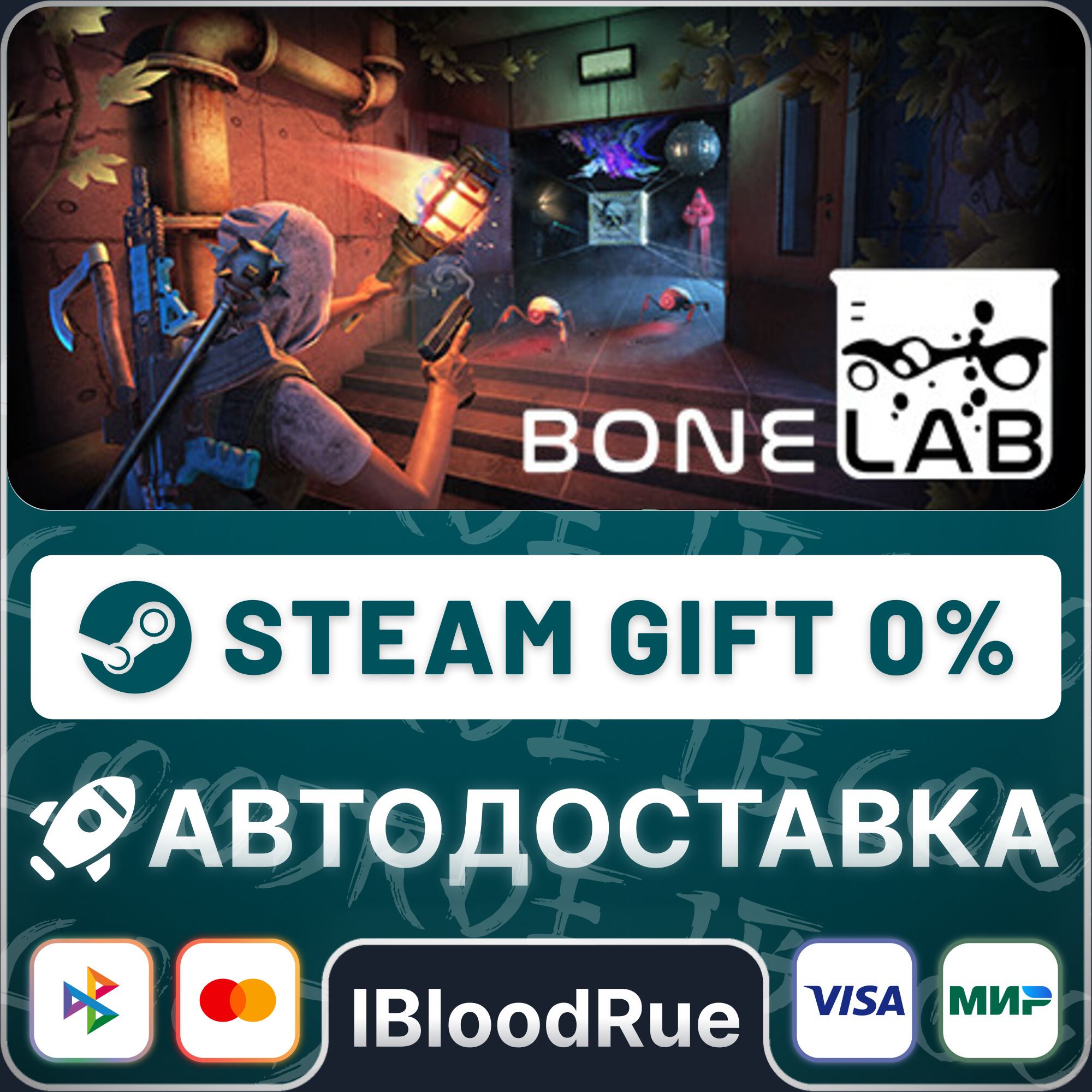 BONELAB (VR only)⚡️•RU +WORLD / STEAM AUTO, 0% photo 1