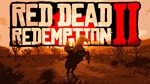 🔴RED DEAD REDEMPTION 2🔴STEAM🔥Region free🔥 - irongamers.ru