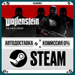 Wolfenstein: The New Order**+ВЫБОР*STEAM•RU*0% АВТО