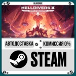 HELLDIVERS 2**+ВЫБОР*STEAM•UA/KZ*0% АВТО