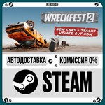 Wreckfest 2**+ВЫБОР*STEAM•RU*0% АВТО
